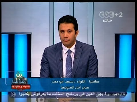 #بث_مباشر | الأمن يحبط انفجار قنبلة بدائية الصنع في المنوفية