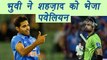 Champions Trophy 2017: Bhuvneshwar Kumar gets Ahmed Shehzad's wicket | वनइंडिया हिंदी