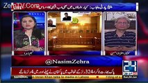 Aitzaz Ahsan Responds On Hussain's Nawaz Leaked Picture Before The JIT