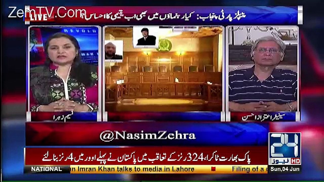 Aitzaz Ahsan Responds On Hussain's Nawaz Leaked Picture Before The JIT