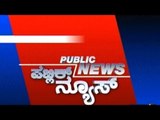 Public News | Top Stories | April 6th, 2017 | 4:00 PM