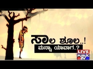 Public News | Check bandi | April 5th, 2017