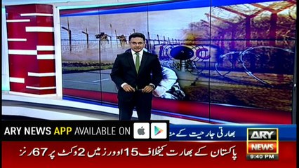 ISPR release video of destroying Indian check posts along LoC