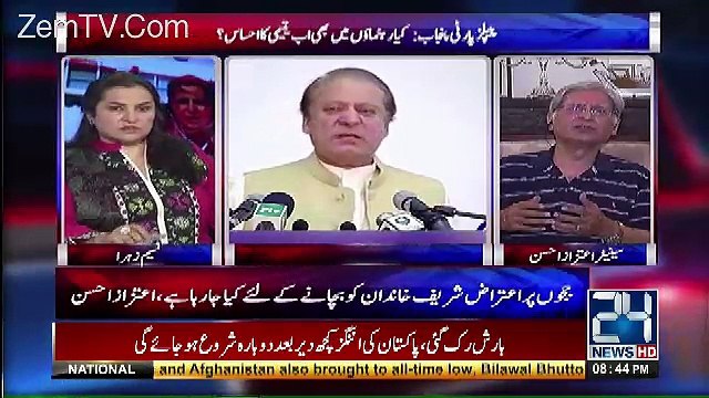 I Am sending Documents Regarding Nawaz Sharif's Income Tax To Panama JIt -Aitzaz Ahsan