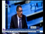 #مصر_تنتخب | ‎ضياء رشوان ‫:‬ يحق لرئيس الجمهورية أو ثلث أعضاء البرلمان تعديل أي مواد بالدستور