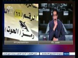 #لازم_نفهم | مجلس النواب القادم سيضطلع بمهام شديدة الخطورة والأهمية