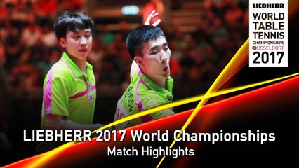 2017 World Championships Highlights I M.Morizono/Yuya Oshima vs Lee Sangsu/Jeoung Youngsik (1/2)