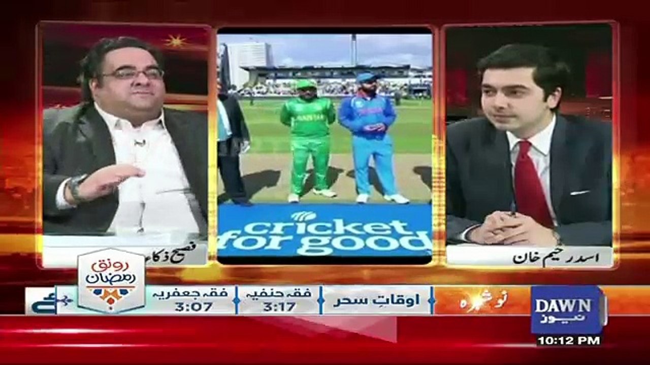 Do Raaye - 4th June 2017