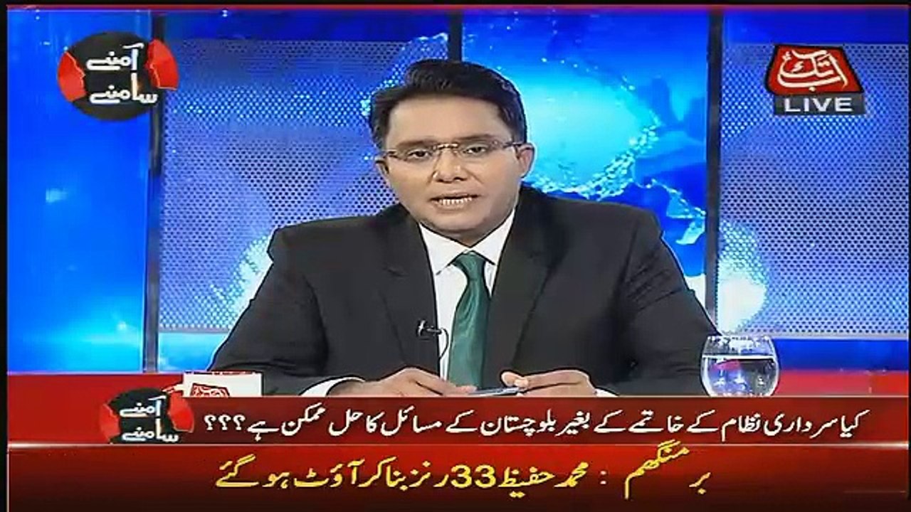 Aamne Saamne – 4th June 2017