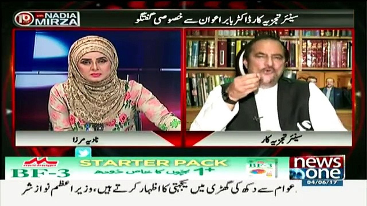 10PM With Nadia Mirza - 4th June 2017
