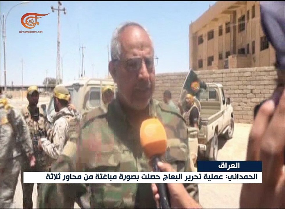 القوات العراقية تحرر قضاء البعاج بالكامل