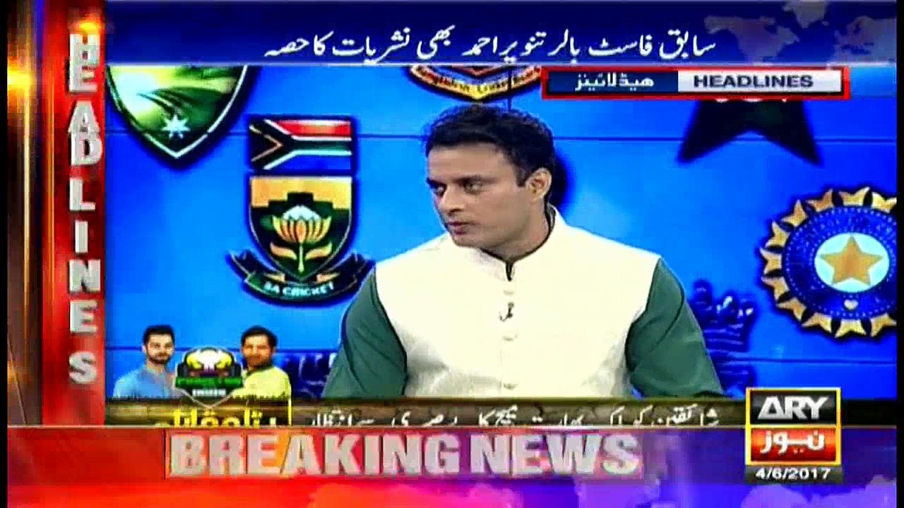 Headlines 2300 4th June 2017