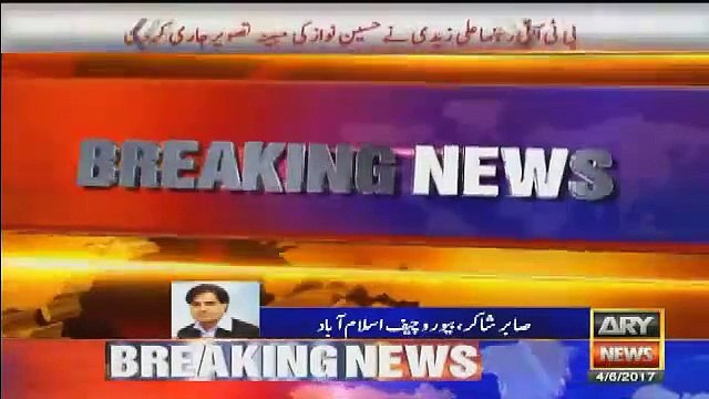 Sabir Shakir's Response On Hussain Nawaz's Leak Photo In Panama JIT