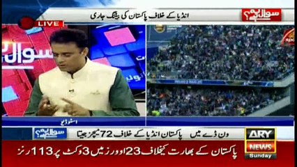 Younis Khan comments on Pakistan-Indian clash in Champions Trophy