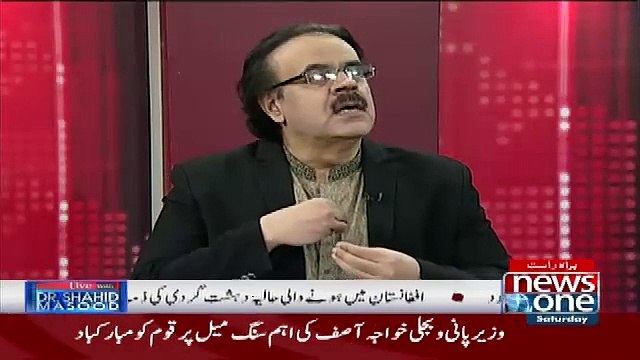 Which Pml-N Leader Has Leaked Nehal Hashmi's Speech Against JIT And Judiciary