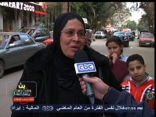 #بث_مباشر | ‎الشخصية الأكثر تأثيراً عام 2013