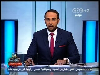 #بث_مباشر | جولة اخبارية لتغطية مستجدات الأوضاع 2