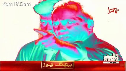 Sheikh Rasheed Ko Toh Sharam Aani Chahe...Saleem Buhkari