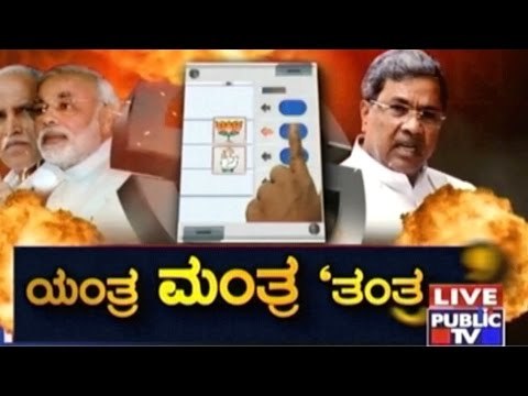 Public News | Check bandi | April 4th, 2017