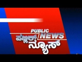 Public News | Top Stories | April 3rd, 2017 | 7:00 PM