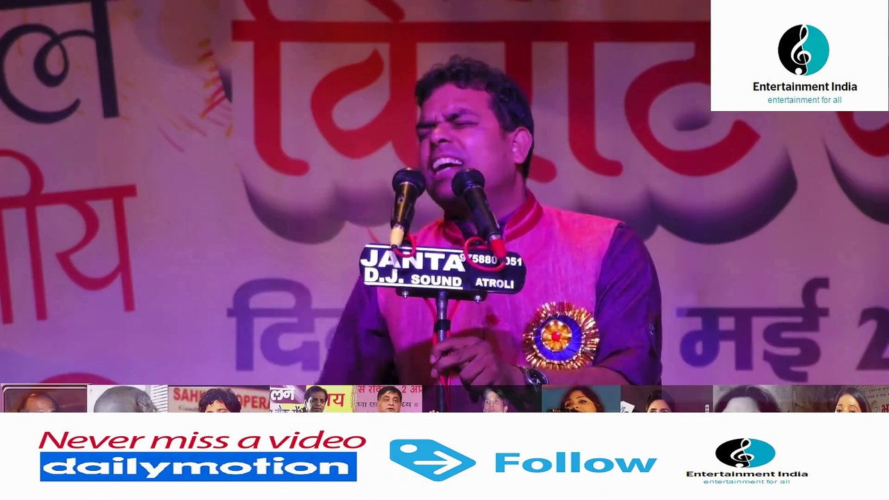Gaurav Chauhan ¦ योगी आदित्यनाथ पर हास्य पैरोडी जो सुने झूम उठे ¦ Etah KaviSammelan June 2017