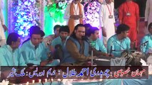 Abid Meher Ali Khan Qawwal - Ali Ali Kehna Subha Sham