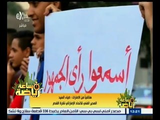 |#ساعة_رياضة | ضياء السيد : تصريح محمود علام بوجود مؤامرة ضد مجلس إدارة الأهلي خطير جدا