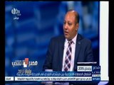 #مصر_تنتخب | روماني خليفة يتحدث على مصاريف الدعاية الانتخابية وأوجه صرفها فيثير حفيظة الحضور