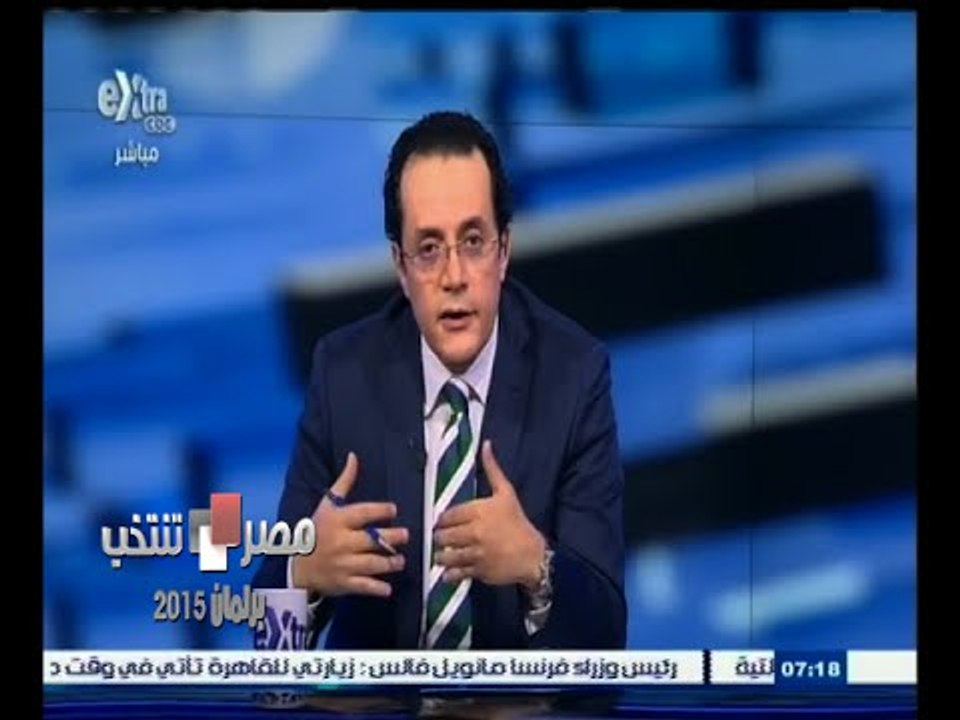 #مصر_تنتخب | الحلقة الكاملة 10 أكتوبر 2015 | اش...