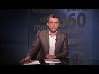 EMISIONI 360 GRADË - 06.03.2017