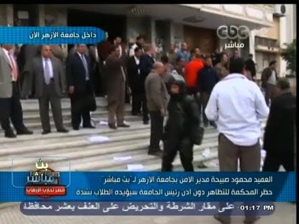 #بث_مباشر | طلاب #الأزهر يتوافدون على لجان الامتحانات لتأدية امتحان الفصل الدراسي الأول