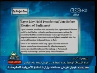 #بث_مباشر | #نيويورك_تايمز : إجراء الانتخابات الرئاسية يهدف لسيطرة حزب الرئيس الجديد على البرلمان