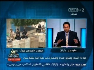 #بث_مباشر | اللواء طلعت مسلم : الحملة الأمنية في #سيناء نجحت في تحقيق اهدافها بشكل كبير