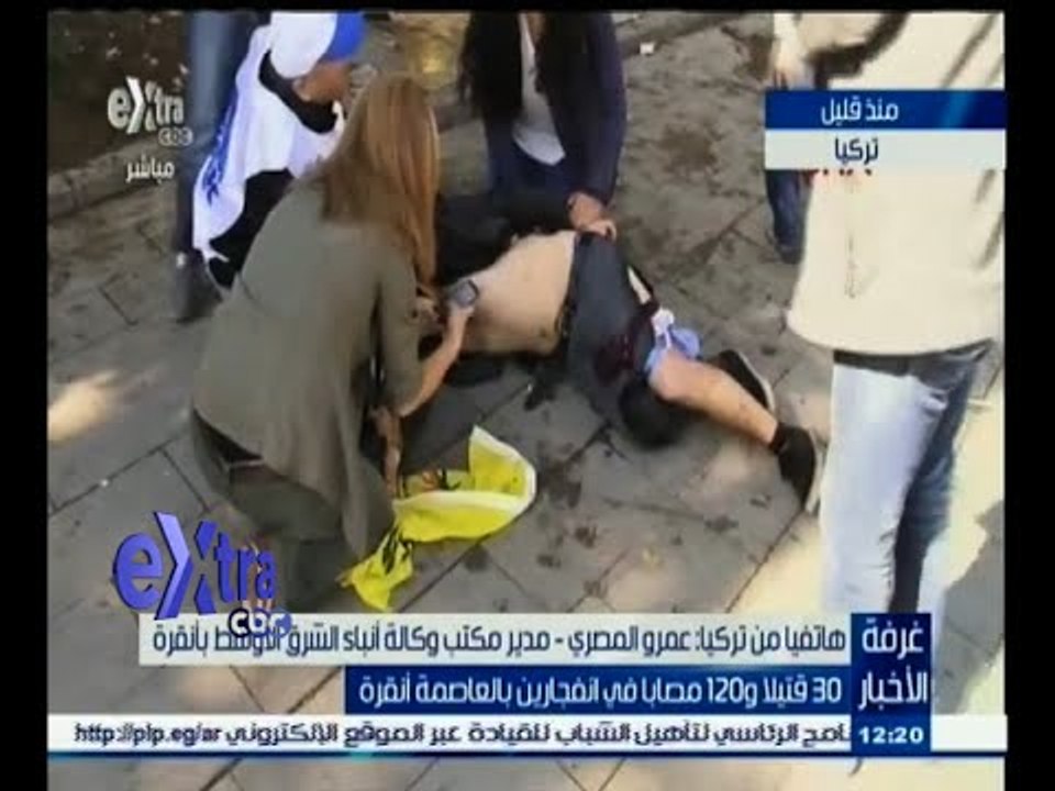 #غرفة_الأخبار | ‎ارتفاع حصيلة ضحايا انفجارات أن...