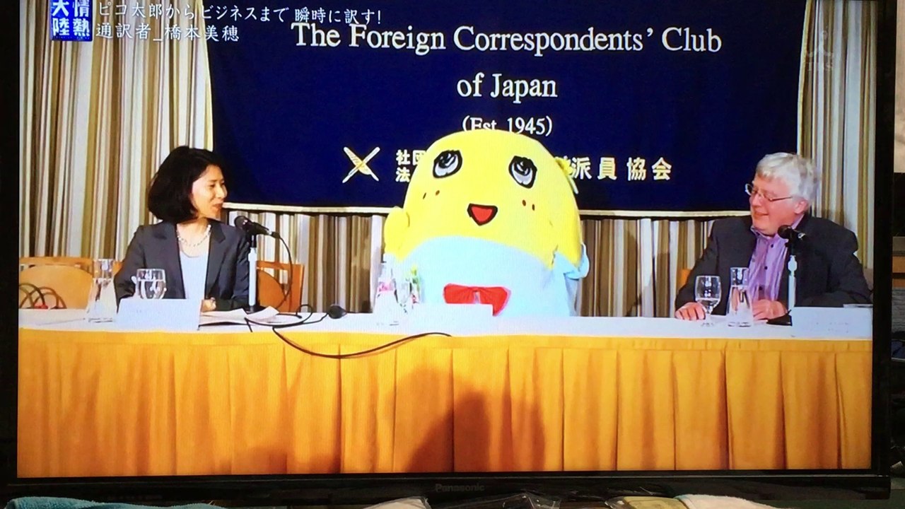 情熱大陸  ふなっしー登場シーン