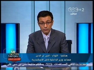 #بث_مباشر | تفاصيل ضبط شركة دعاية تقوم بطبع نسخ مزورة للدستور بالأسكندرية