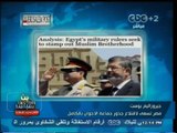 #بث_مباشر | #جيروزاليم_بوست : مصر تسعى لاقتلاع جذور جماعة الإخوان بالكامل
