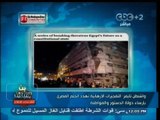 #بث_مباشر | #واشنطن_تايمز: التفجيرات الإرهابية تهدد الحلم المصري بإرساء دولة الدستور والمواطنة