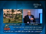 #بث_مباشر | حوار حول تطور الأوضاع في جامعة #الأزهر | الجزء الأو ل