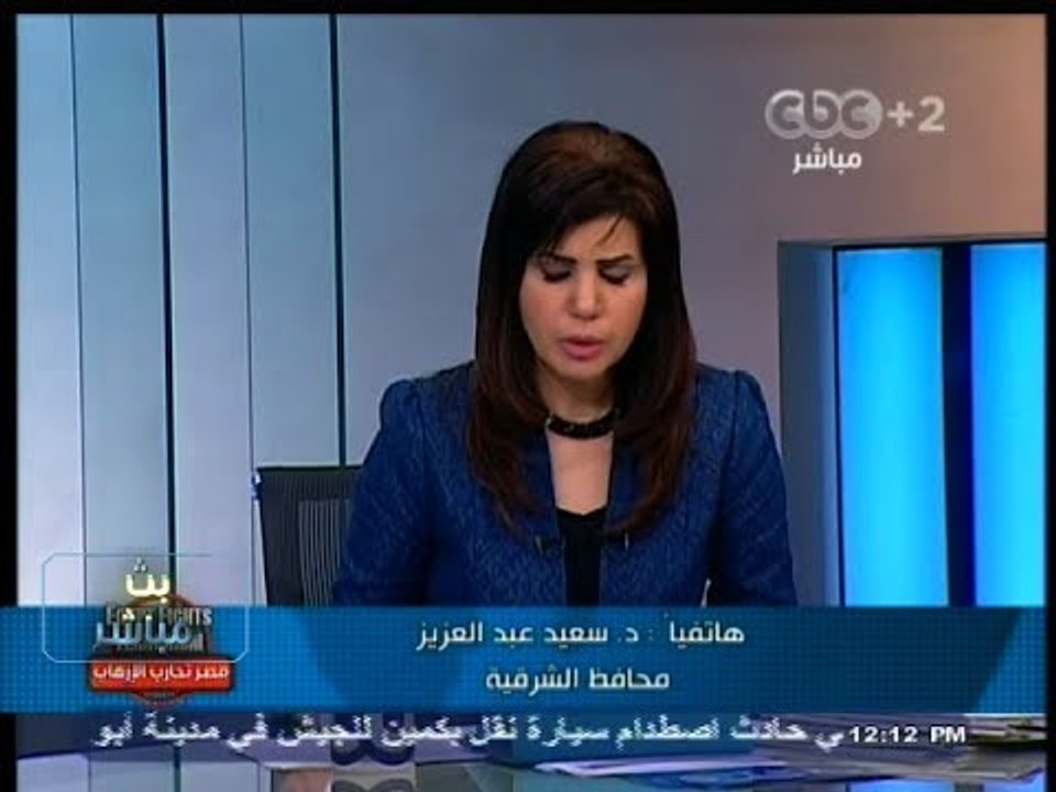 #بث_مباشر | #جين_هارمان في مقال لسي إن إن : الإحباط العام حصاد ثلاث سنوات من الربيع العربي
