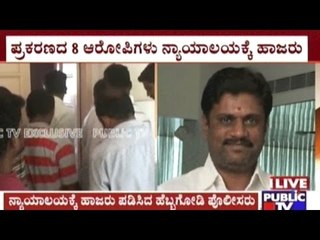 BJP Member Srinivas Prasad Murder: 8 Accused Produced To Anekal Court