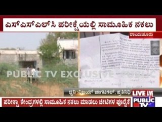 Raichur: Mass Copy In SSLC Examinations In Mudgal