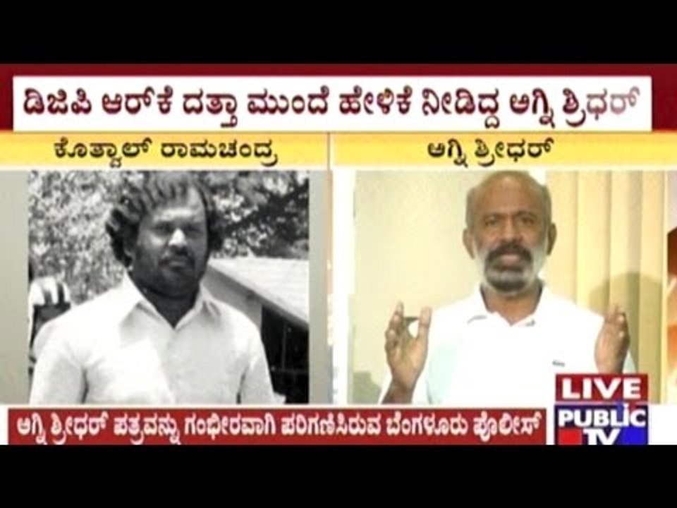 I Was Involved In Don Kotwal Ramachandra Murder- Agni Sridhar