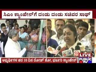 CM Siddaramaiah To Reside In Mysore Till The End Of By-elections