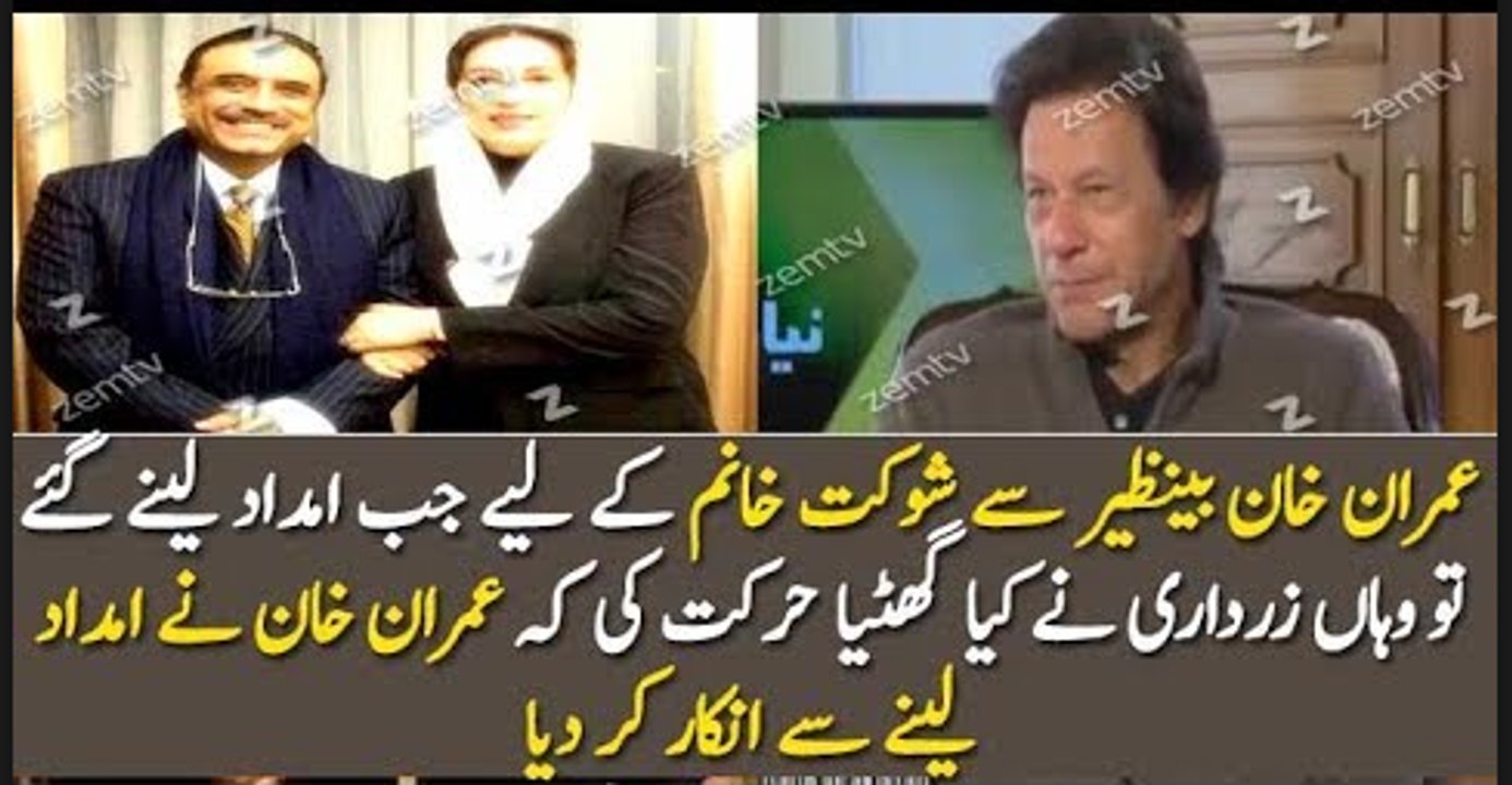 Imran Khan exposing the Real Face of Zardari