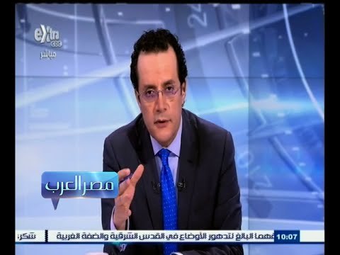 ‫#مصر_العرب | الحلقة الكاملة 9 أكتوبر 2015 | ماذا بعد رفع العلم الفلسطيني بالأمم المتحدة ؟ ‬