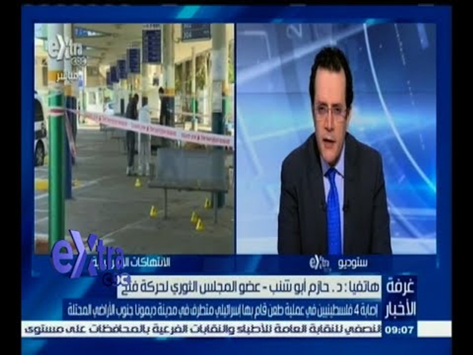 #غرفة_الأخبار |  دكتور حازم أبو شنب يتحدث عن الانتهاكات الإسرائيلية في غزة والضفة الغربية