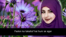 Beautiful Urdu Naat Sharif - Faslon Ko Takalluf Hai Hum se Agar by [Shahana Shaukat Shaikh ]