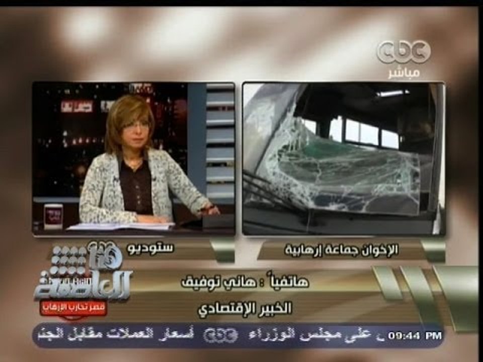 #هنا_العاصمة | خبير إقتصادي: ‎تم تجميد أموال شركات "بن لادن" إلى أن أثبتت عدم علاقتها بالإرهاب