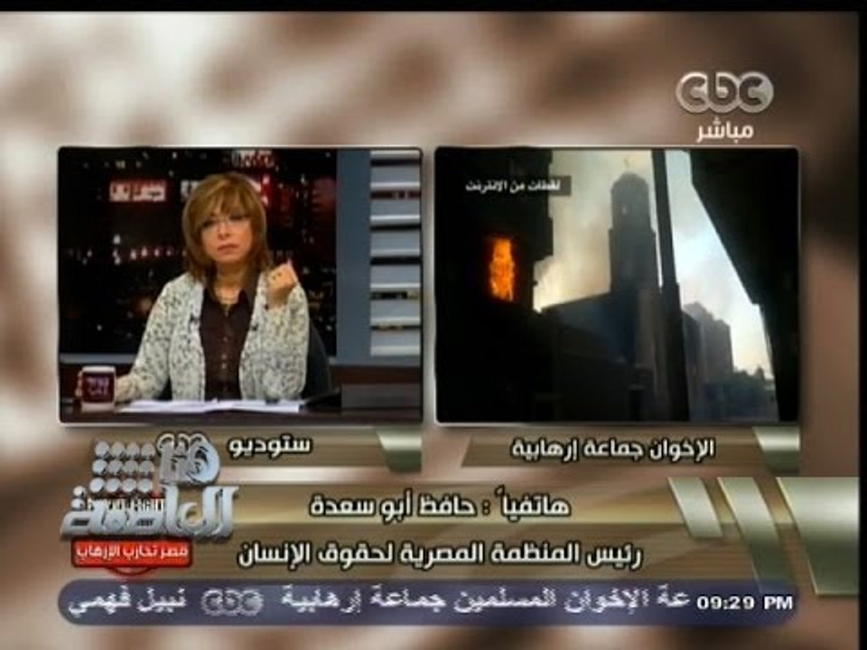 #هنا_العاصمة | ‎أبو سعدة: المجلس القومي لحقوق ا...